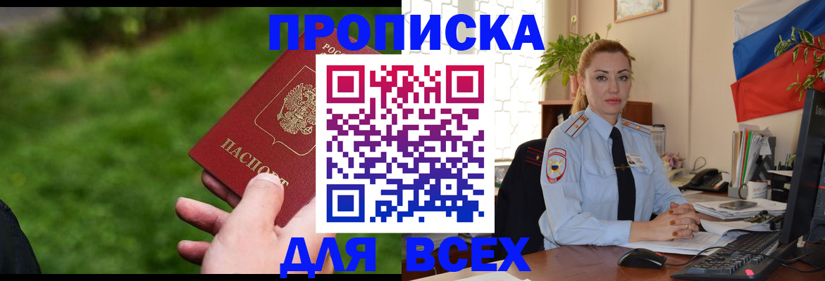 регистрация для дет. сада в Сосенском