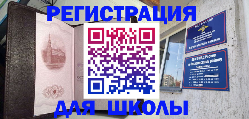 пропишу в квартире в Сосенском