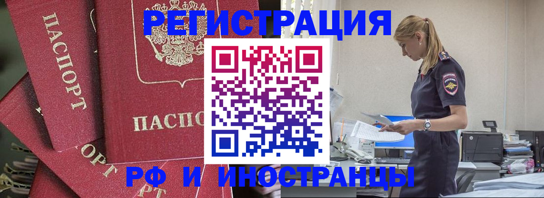 прописка поиск в Сосенском